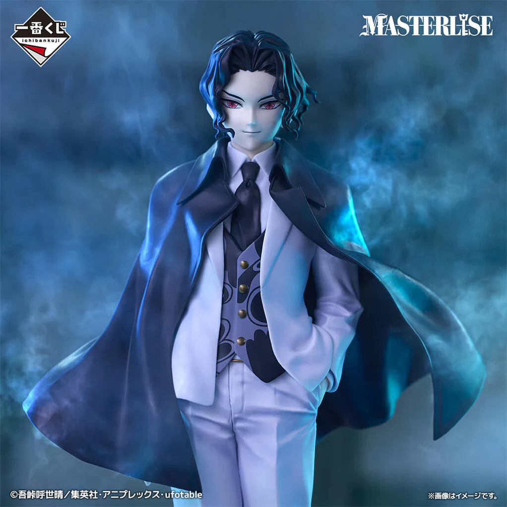 Figurine Demon Slayer - Kibutsuji Muzan - Bandai Spirits