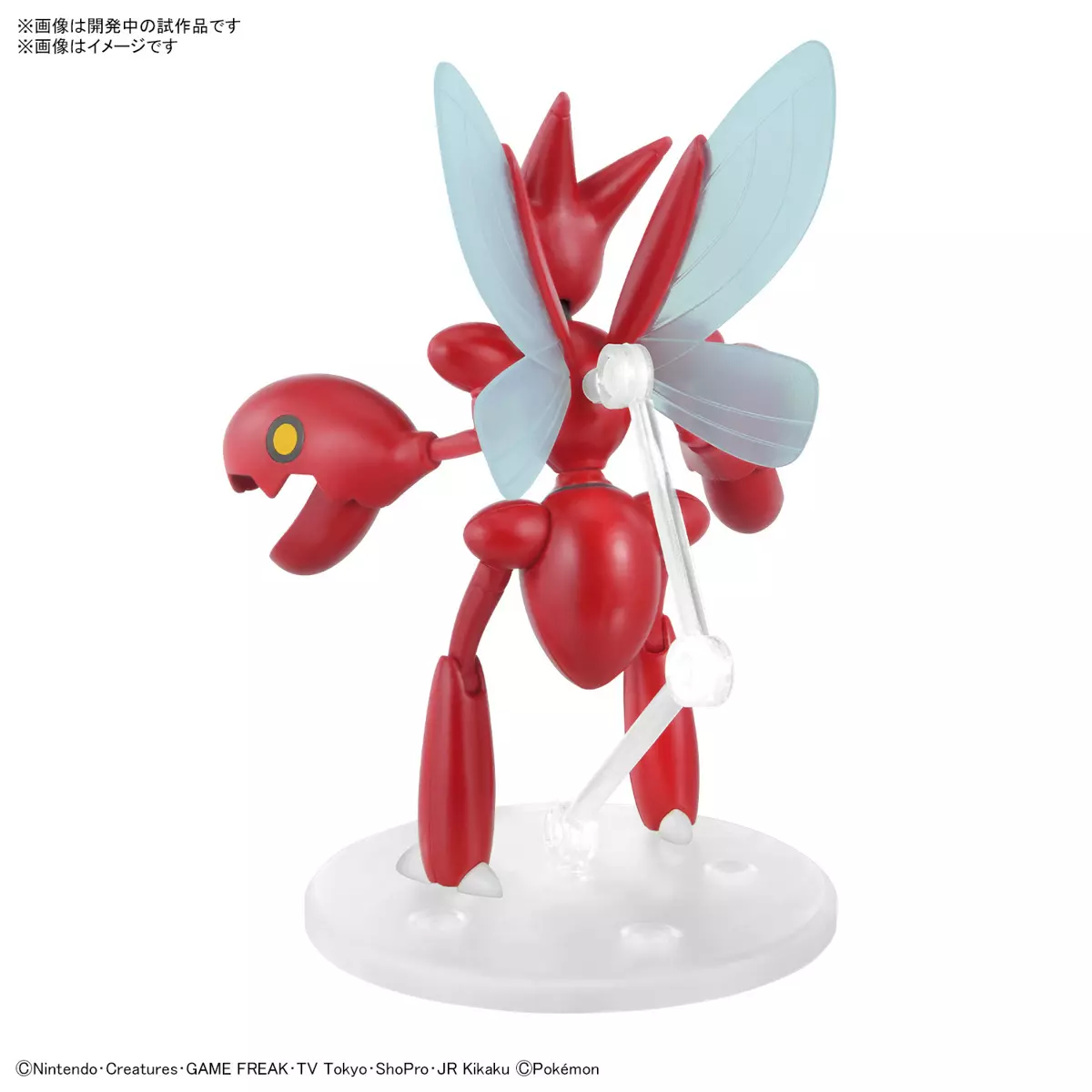 banh674418-6.jpeg.webp Figurine Pokemon - Cizayox - Bandai
