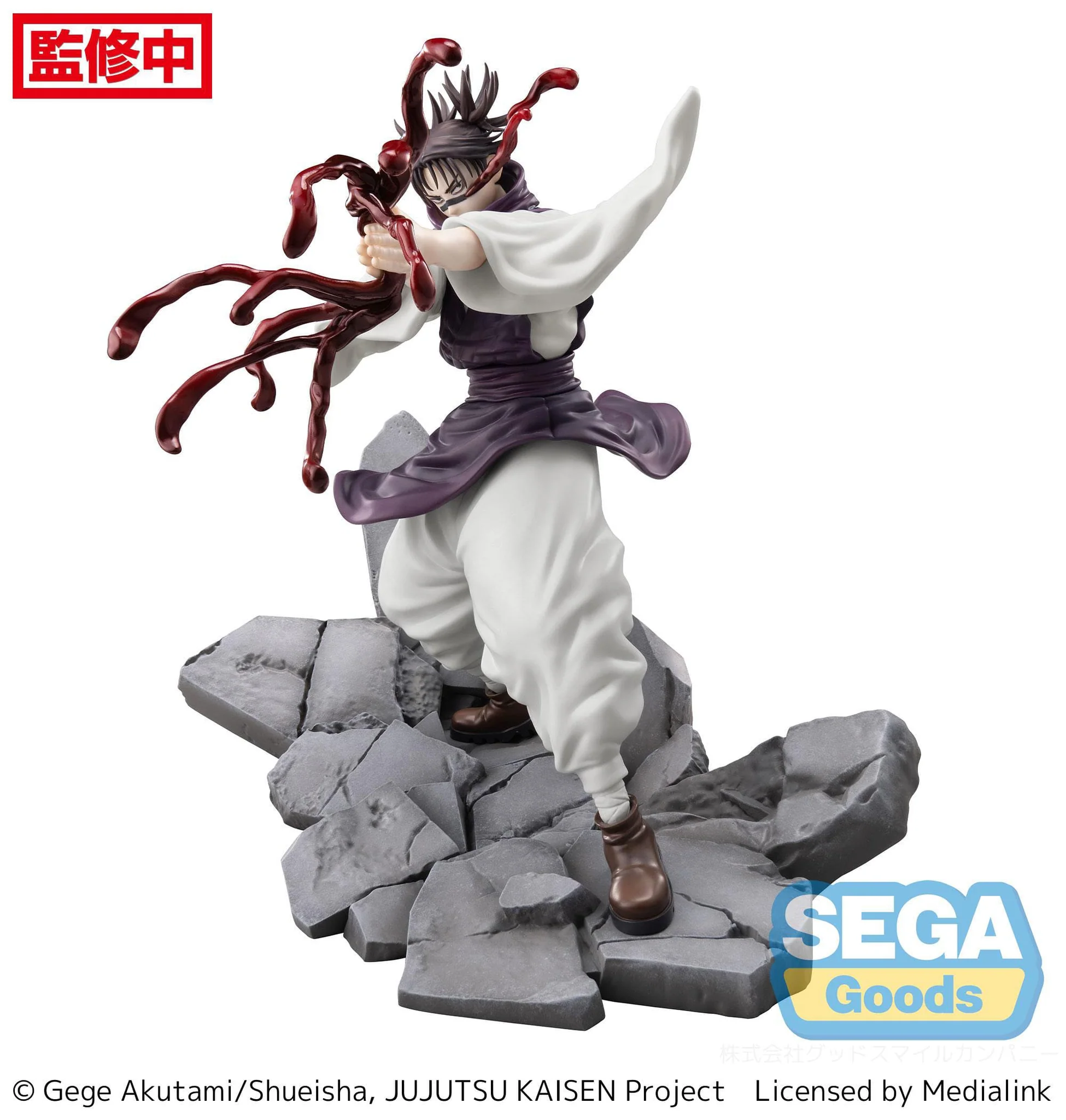 Figurine JUJUTSU KAISEN - Choso - SEGA