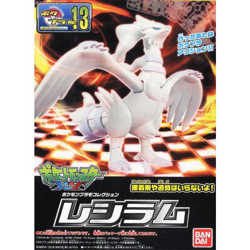 pokemon-pokepla-13-reshiram.jpg Figurine Pokemon - Reshiram - Bandai