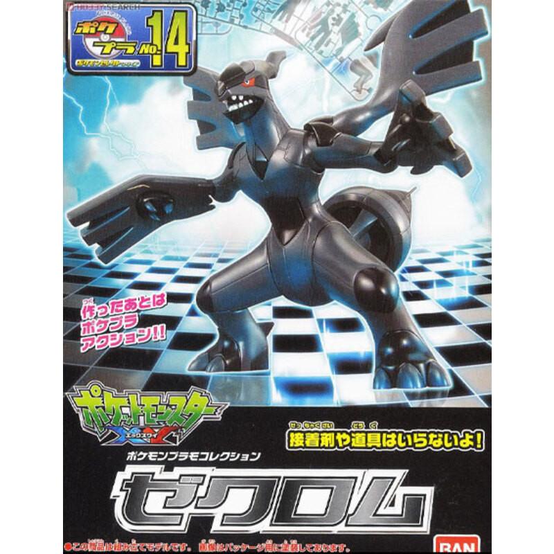 pokemon-pokepla-14-zekrom.jpg Figurine Pokemon - Zekrom - Bandai