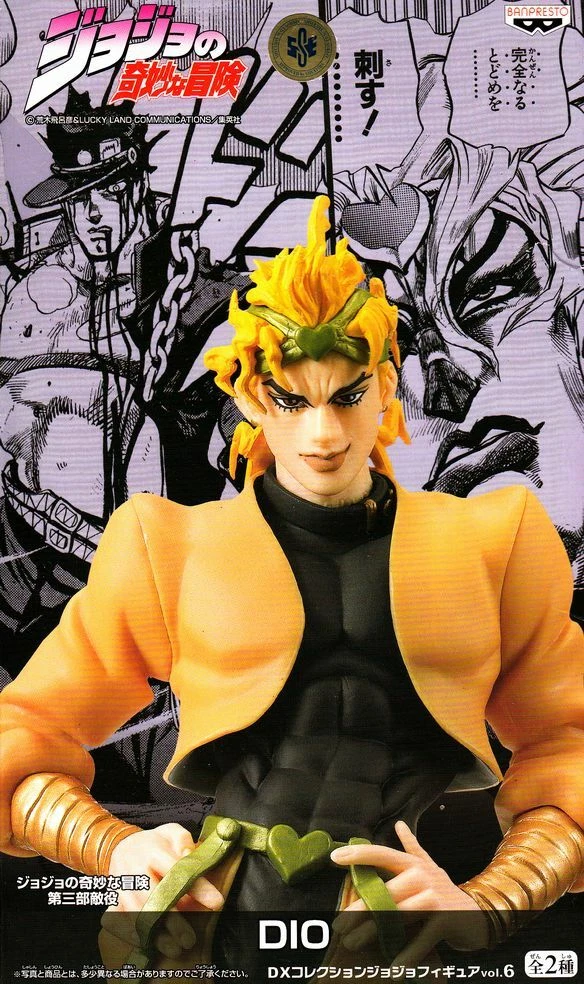 Figurine JoJo’s Bizarre Adventure - Dio - Banpresto
